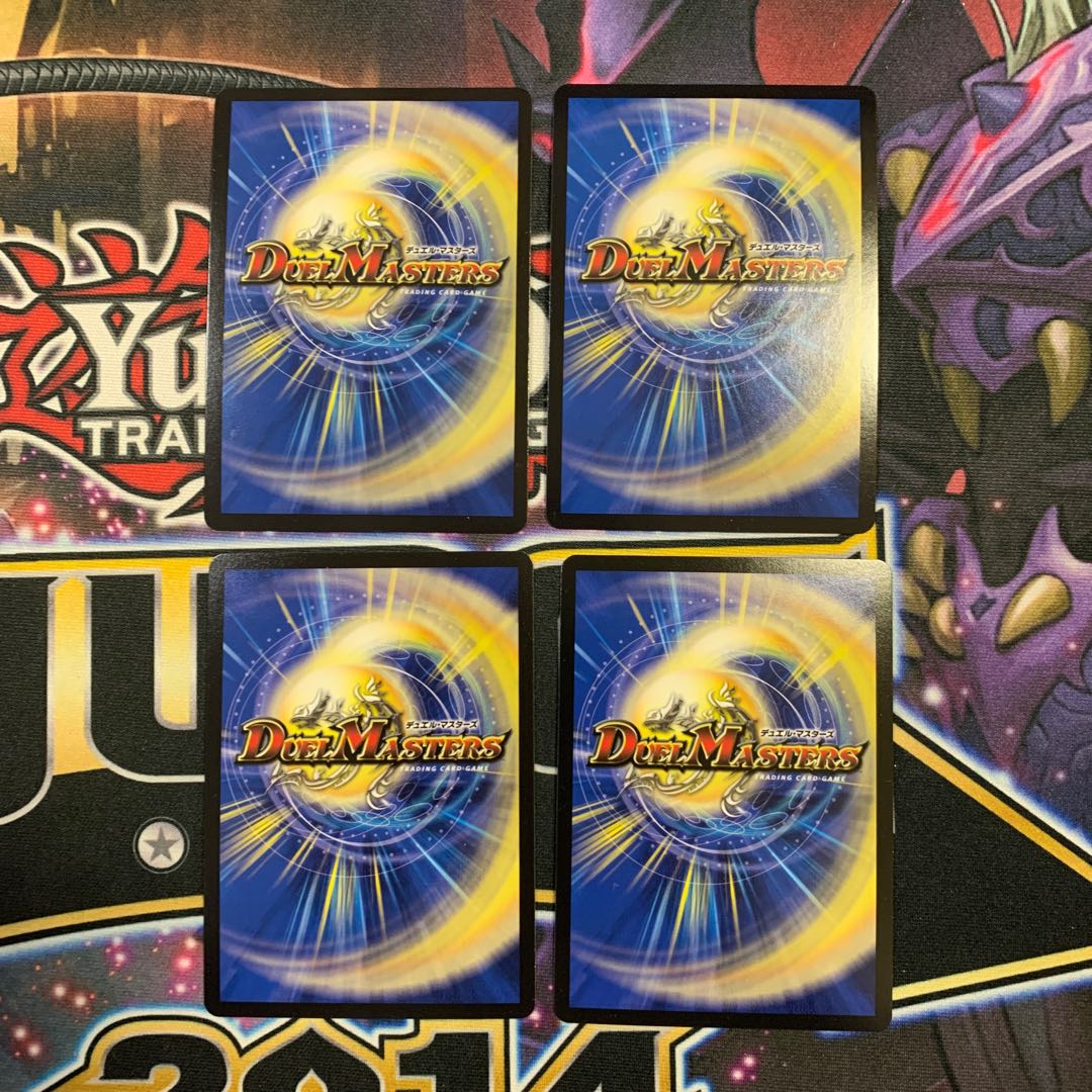 天ニ煌メク龍終ノ裁キ　4枚