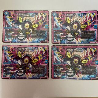 極幻空 ザハ・エルハ