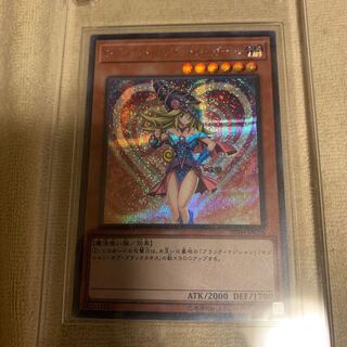 ブラック・マジシャン・ガール シークレットレア