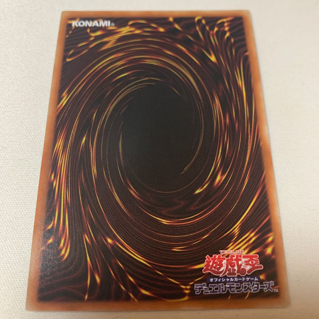 閉ザサレシ世界ノ冥神 ホログラフィックレア ホロ