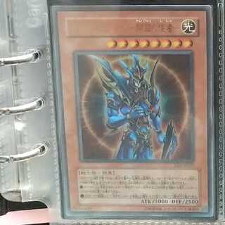 カオス・ソルジャー -開闢の使者- ウルトラレア