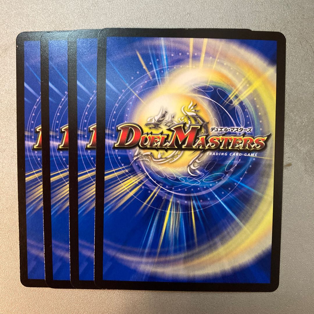 Kehai lurking in the Night