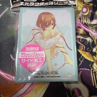 五等分の花嫁　ランジェリー　中野三玖　スリーブ　ぴらるーく　シークレット Amazon.co.jp: ぴらるーく 五等分の花嫁 中野三玖 ランジェリー