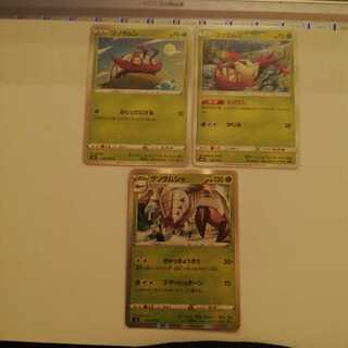 コソクムシ　グソクムシャ　セット