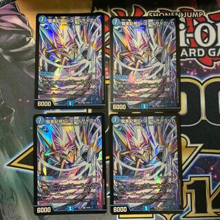 龍素記号Sr スペルサイクリカ　4枚