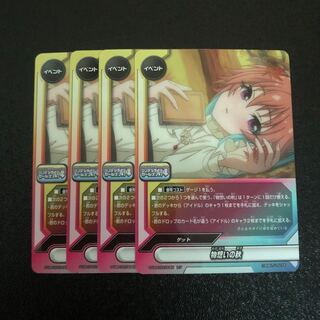 シンデレラガールズ劇場 物想いの秋