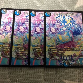 テック団の波壊Go!