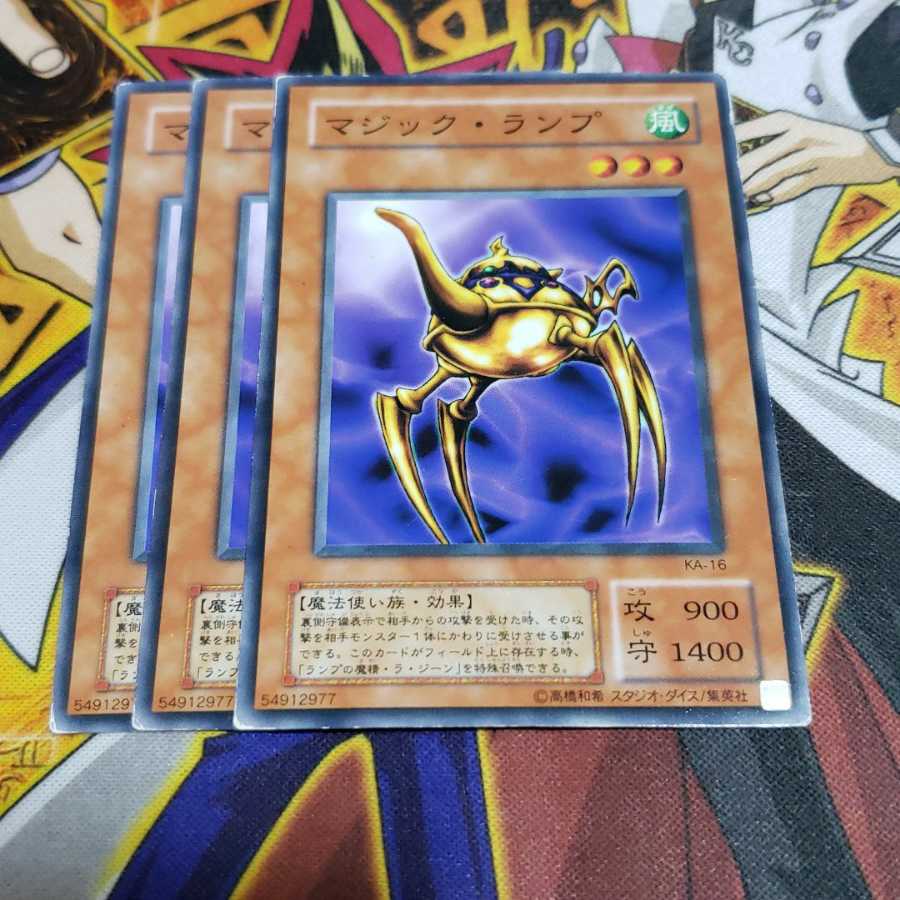 マジック ランプ ノーマル 2期 遊戯王 虎ふぐの通販 虎ふぐ Magi トレカ専用フリマアプリ