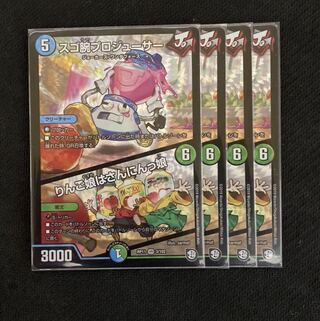 スゴ腕プロジューサー｜りんご娘はさんにんっ娘 VR 4枚