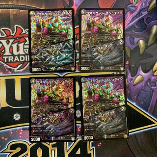 ゲオルグ・バーボシュタイン｜ゴースト・タッチ　4枚