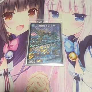 龍装艦 チェンジザ｜六奇怪の四 -土を割る逆瀧- SR