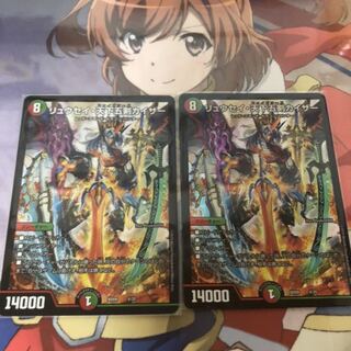 天下五剣カイザー