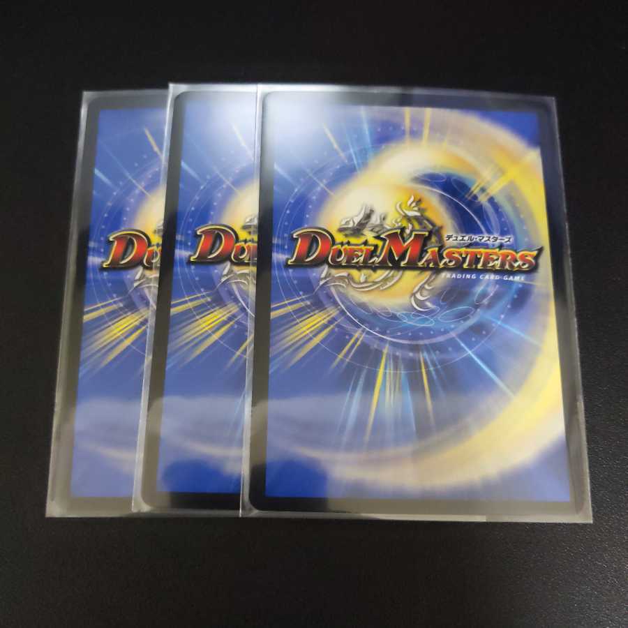 龍装の調べ 初不｜ホーリー・スパーク　3枚セット