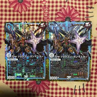 Theジョラゴン・ガンマスター 1枚