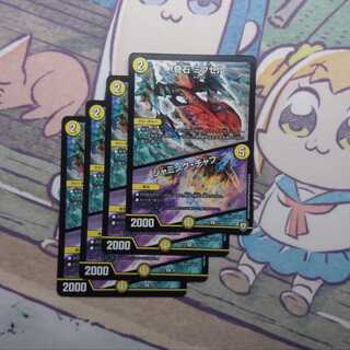 奇石 ミクセル｜ジャミング・チャフ