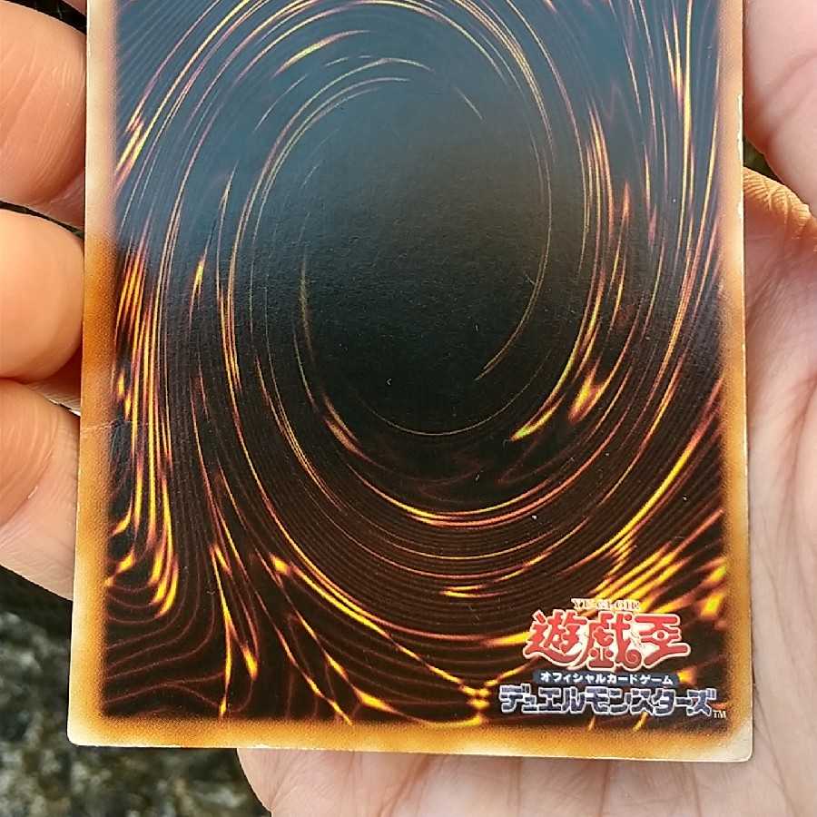 エンシェント・フェアリー・ドラゴン　レリーフ