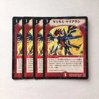 C59 キリモミ・ヤマアラシ 4枚セット デュエマ  トレトレ