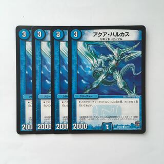 専用(二点)C64 アクア・ハルカス 4枚セット  トレトレ