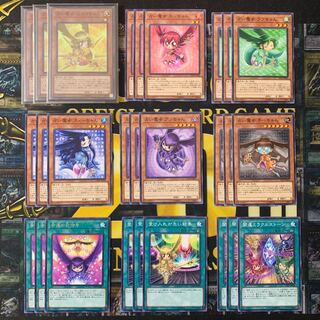 占い魔女セット