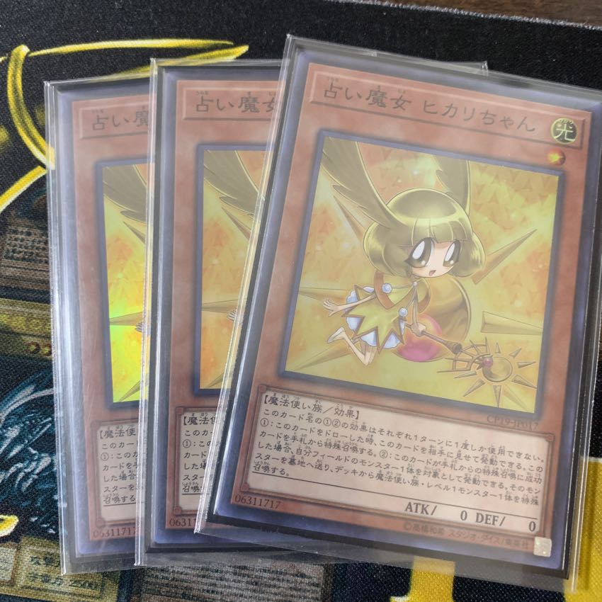 占い魔女セット