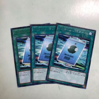 ワンタイム・パスコード