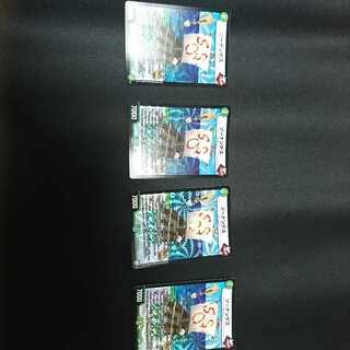 ソーナンデス4枚セット