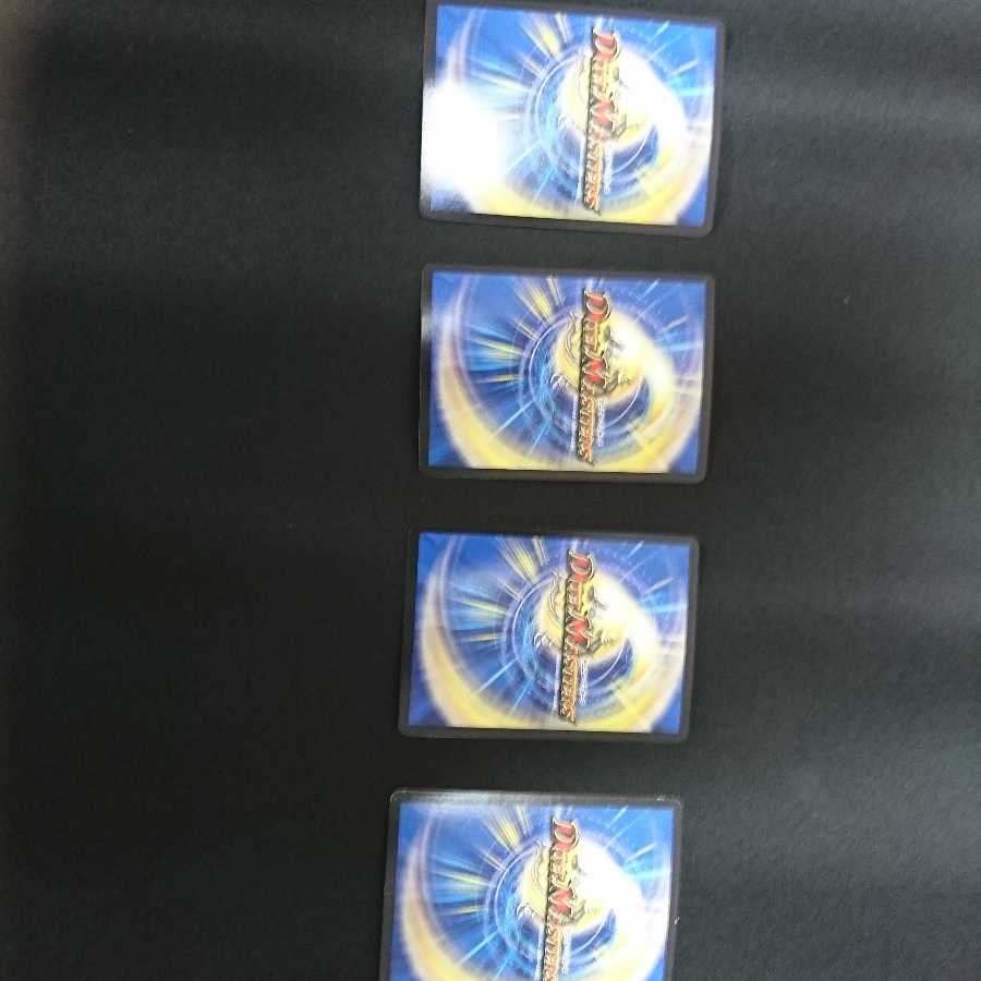 ソーナンデス4枚セット