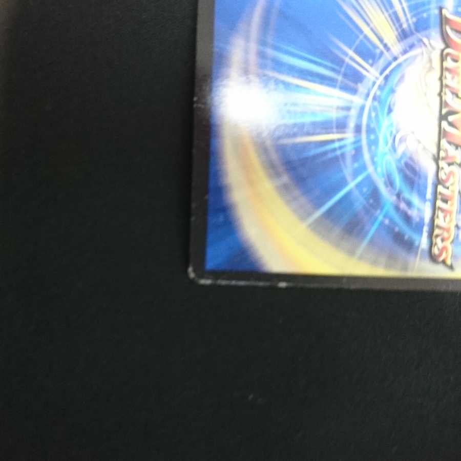 ソーナンデス4枚セット