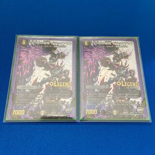 ZEROの侵略 ブラックアウト