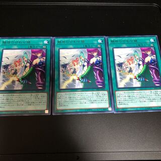 魅惑の合わせ鏡 レア　3枚