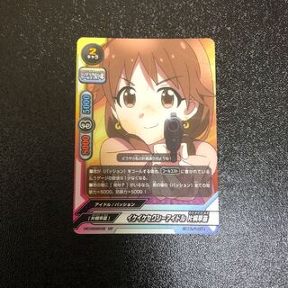 シンデレラガールズ劇場 片桐早苗 ホロ