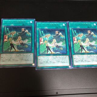 ハーピィの羽根休め レア　3枚