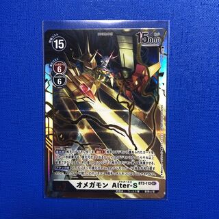 オメガモン Alter-B」の激安通販 | magi
