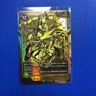 スレ イプモン　パラレル　1枚