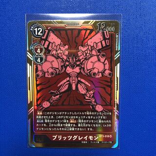 ブリッツグレイモン　psa10 楽天市場】ブリッツグレイモンの通販