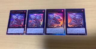 Springans Ship - Exblowrer Comp.