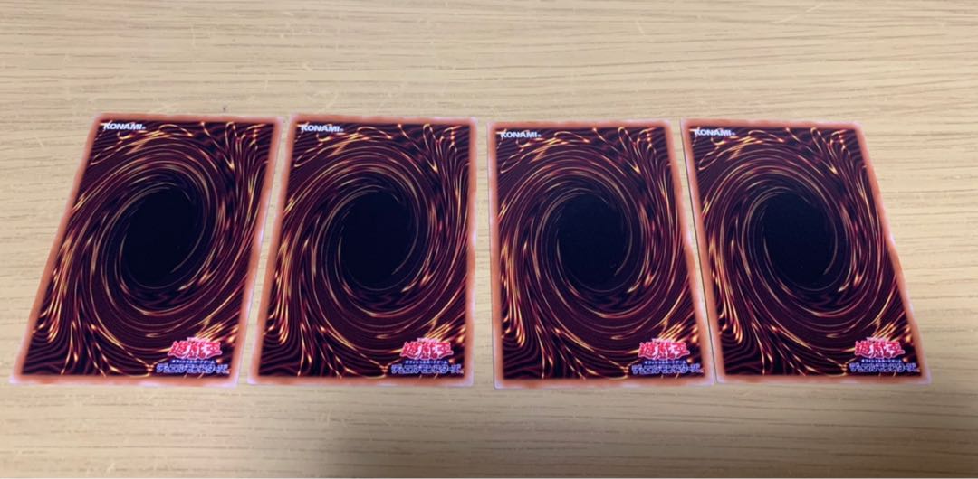 Springans Ship - Exblowrer Comp.