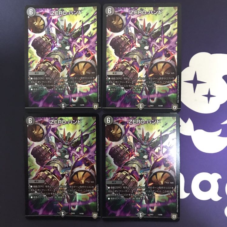 ZERO Hand