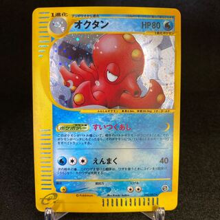 カードe アンリミ」の激安通販 | magi