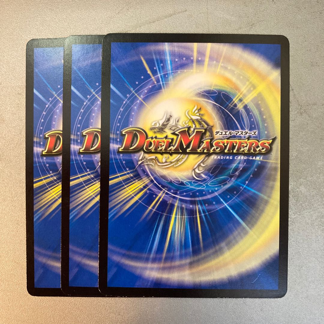 凶鬼84号 ワッパム