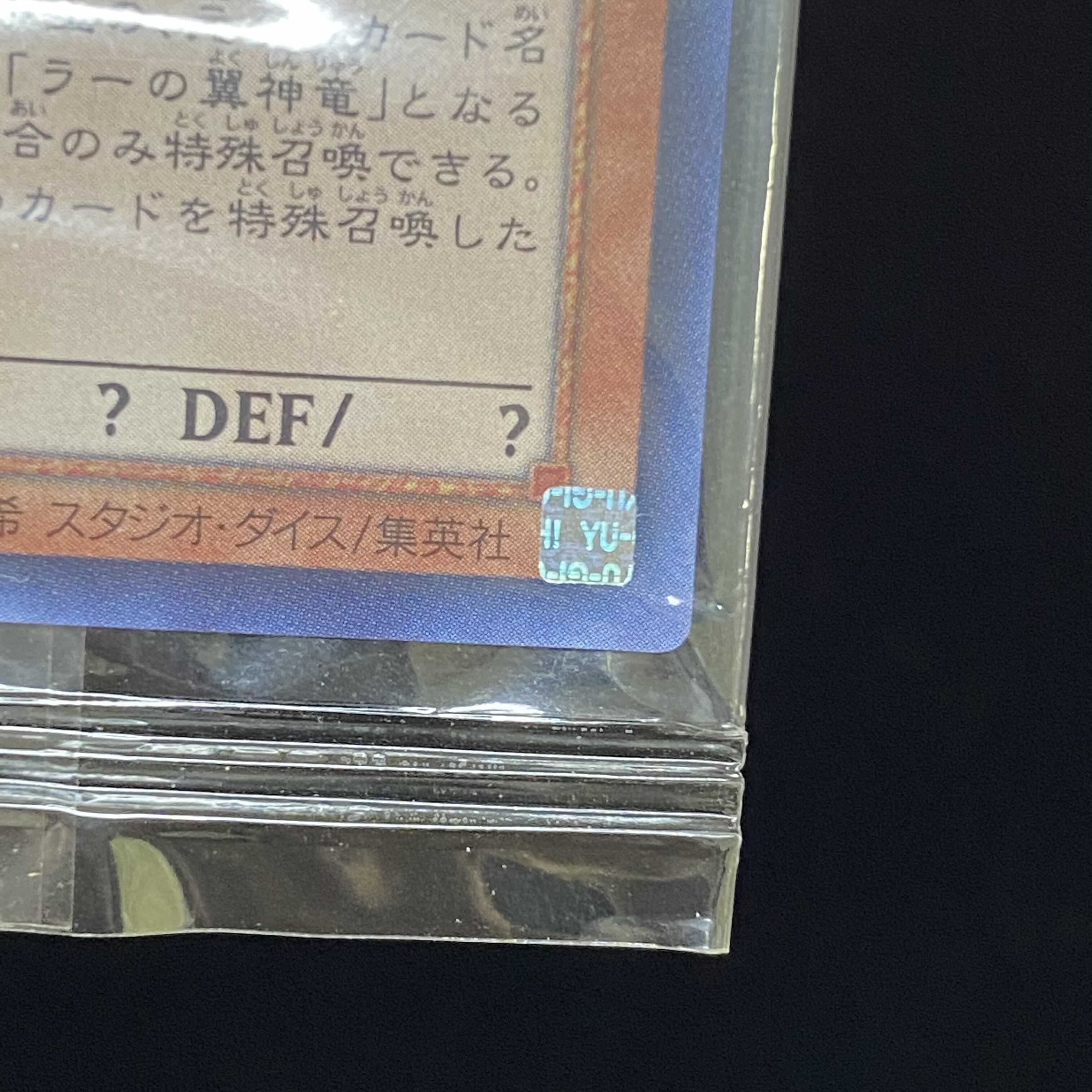 God of Light, Horus Acti, unopened package, spring magi special price