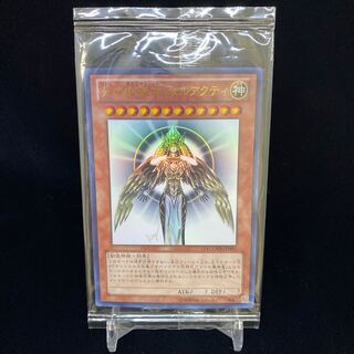 God of Light, Horus Acti, unopened package, spring magi special price