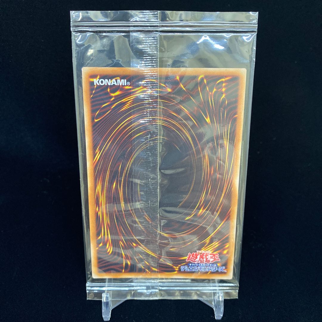 God of Light, Horus Acti, unopened package, spring magi special price