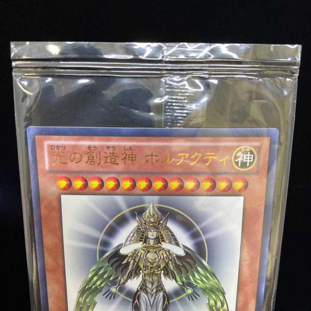 God of Light, Horus Acti, unopened package, spring magi special price