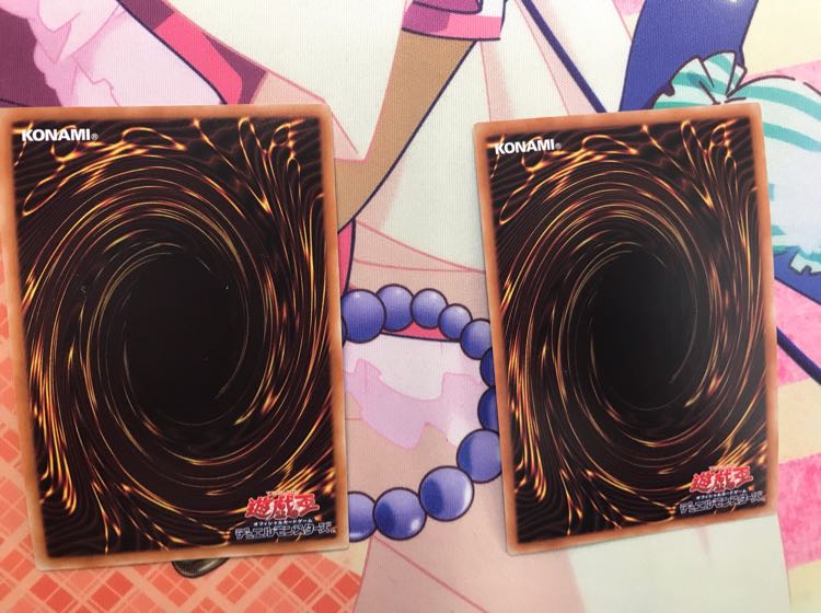 Hieratic Seal of the Heavenly Spheres Ultra Rare