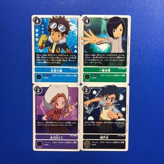 3弾テイマー1枚ずつセット