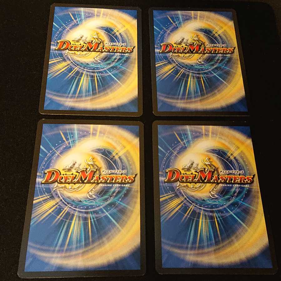 ボルメテウス・ホワイト・フレア U 5/75 [283]