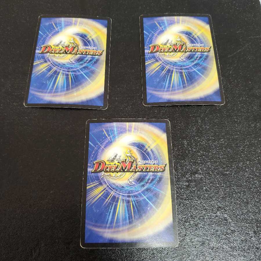 緑神龍ザールベルグ