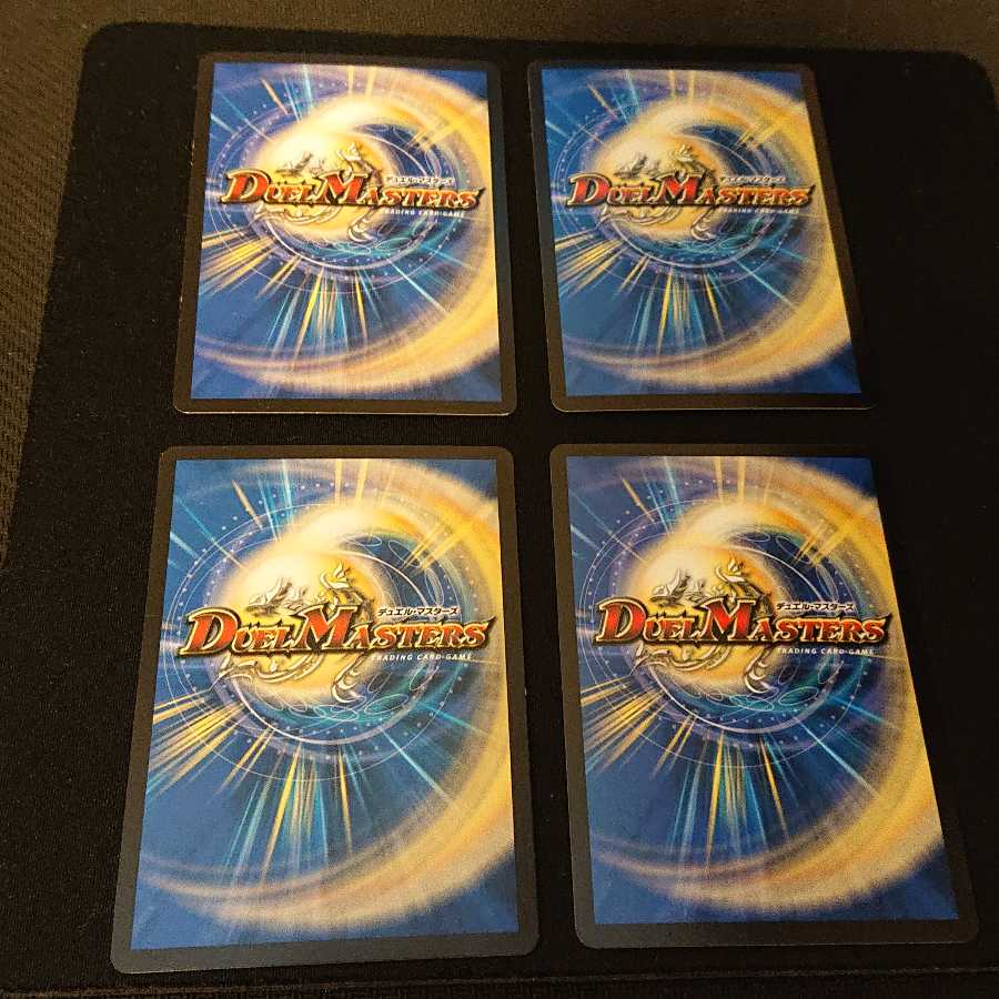 Ryuha Ninjariban U 25/55 [285].