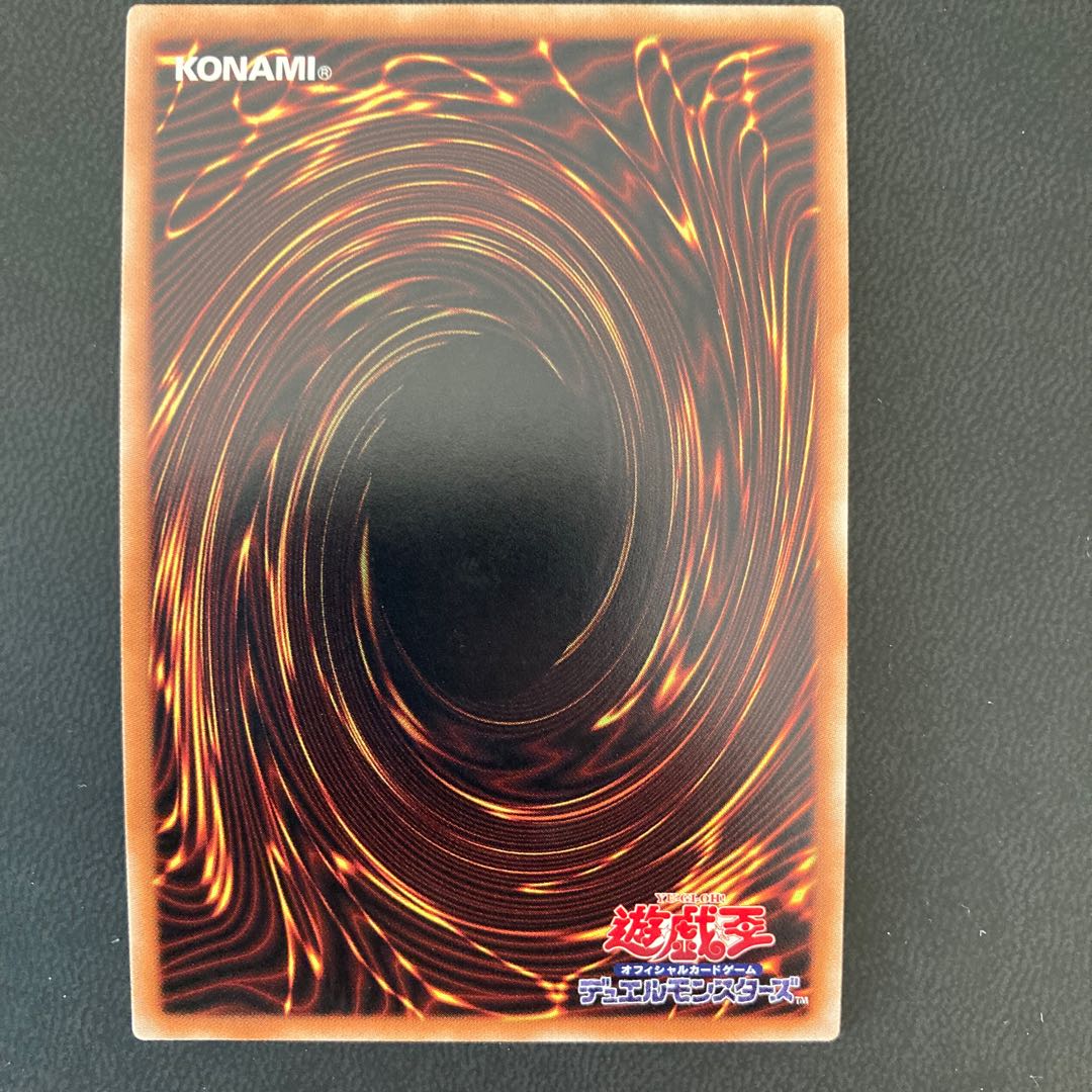 フレシアの蟲惑魔 シークレットレア